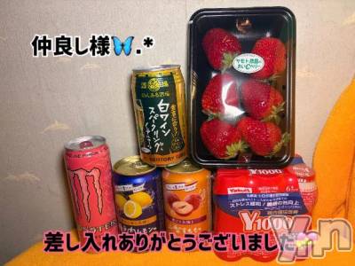 石和ソープ 石和クリスタル(イサワクリスタル) いおん(34)の4月3日写メブログ「🦋:𝐓𝐡𝐚𝐧𝐤 𝐘𝐨𝐮💌」