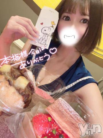 甲府ソープ石蹄(セキテイ) らら(22)の1月17日写メブログ「🍌食べるのが好き🍌」