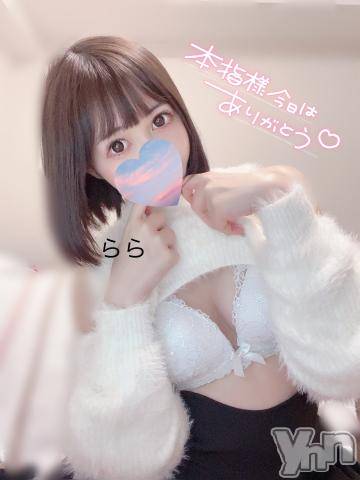 甲府ソープ石蹄(セキテイ) らら(22)の1月18日写メブログ「ナ●が凄いんです♥️」