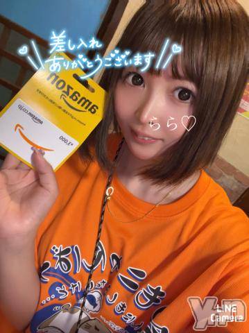 甲府ソープ石蹄(セキテイ) らら(22)の8月20日写メブログ「2週間後❣️❣️❣️」