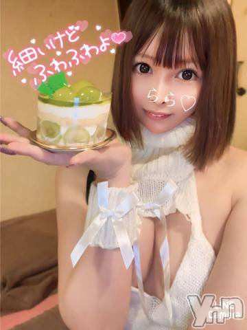 甲府ソープ石蹄(セキテイ) らら(22)の9月3日写メブログ「すべすべな正体は、お肌年齢10代👶🏻💓笑」