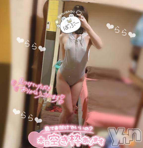 甲府ソープ石蹄(セキテイ) らら(22)の1月20日写メブログ「無加工ᝰ✍🏻」