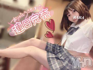 甲府ソープ石蹄(セキテイ)らら(22)の2023年7月23日写メブログ「昨日も完売ありやと！😈」