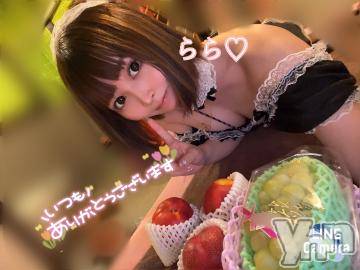 甲府ソープ石蹄(セキテイ)らら(22)の2024年7月18日写メブログ「なかよしになって⸝⸝ᐢ. ̫.ᐢ⸝⸝🤎🎀」