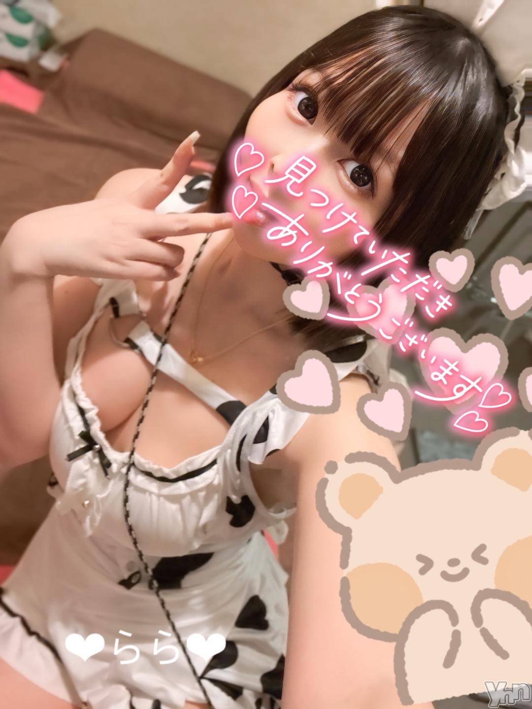 甲府ソープ石蹄(セキテイ)らら(22)の2024年11月14日写メブログ「たっぷりのキ💏で…❤︎」