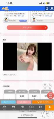 甲府ソープ 石蹄(セキテイ) らら(22)の1月13日写メブログ「👇動画🎥載りました📢💓」