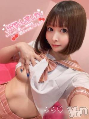 甲府ソープ 石蹄(セキテイ) らら(22)の5月14日写メブログ「一緒に楽しみたい方限定⚠️💋」