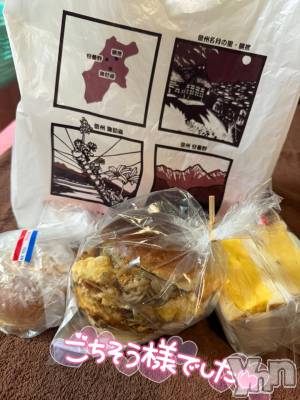 甲府ソープ 石蹄(セキテイ) らら(22)の11月19日写メブログ「ありがとう🥰」