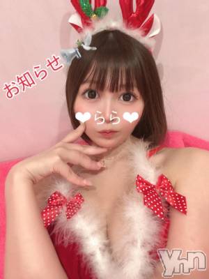 甲府ソープ 石蹄(セキテイ) らら(22)の12月21日写メブログ「来年🕊️のおちらせ🍑」