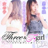 富士吉田デリヘル Three＆Men’s Spa 河口湖(スリー＆メンズスパ)の6月29日お店速報「事前予約で最大2,000円お得です！」