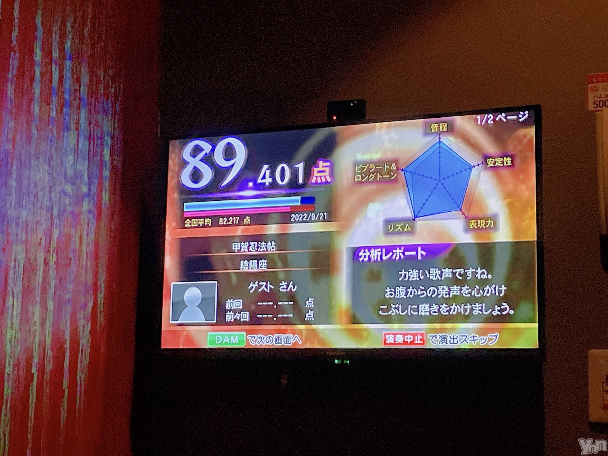 ���ܥ���Х��顦�����CLUB HEARTS(����֥ϡ���) ��2022ǯ9��21���̥�֥����ֹò�Ǧˡġ��