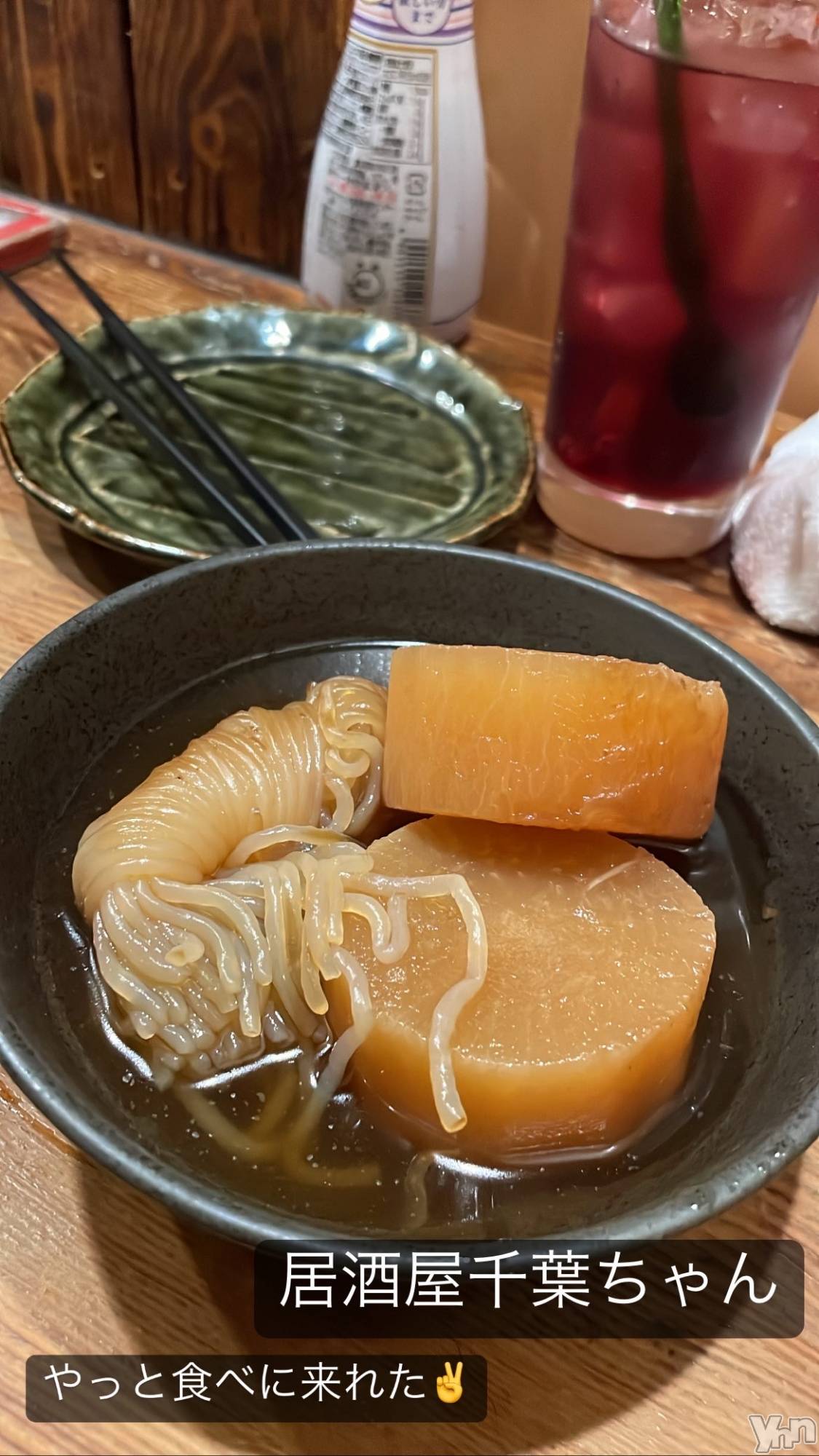 ���ܥ���Х��顦�����CLUB HEARTS(����֥ϡ���) ��2023ǯ2��8���̥�֥�����🍢💛��