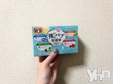 甲府ソープオレンジハウス はな(20)の11月26日写メブログ「今日もありがとう💖」