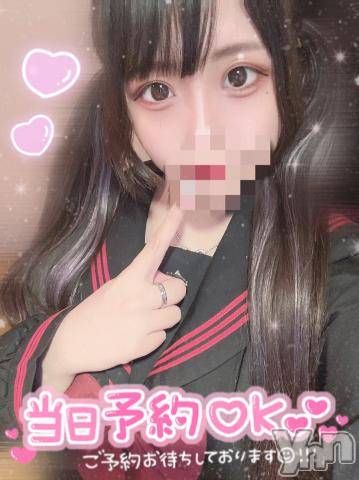 石和ソープ石和クリスタル(イサワクリスタル) つむぎ(23)の2月20日写メブログ「今日の枠残りわずかだよ❣️」