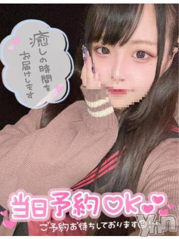 石和ソープ石和クリスタル(イサワクリスタル) つむぎ(23)の3月1日写メブログ「あとすこし」