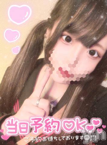 石和ソープ石和クリスタル(イサワクリスタル) つむぎ(23)の3月2日写メブログ「残りわずか❣️」