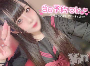 石和ソープ石和クリスタル(イサワクリスタル) つむぎ(23)の3月4日写メブログ「まだまだ💖」