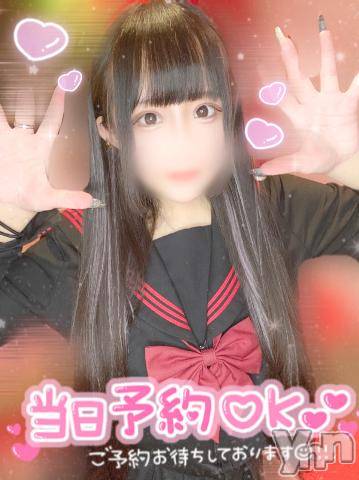 石和ソープ石和クリスタル(イサワクリスタル) つむぎ(23)の3月29日写メブログ「後半戦🌟」