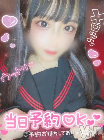 石和ソープ石和クリスタル(イサワクリスタル) つむぎ(23)の4月2日写メブログ「うっとり/////」