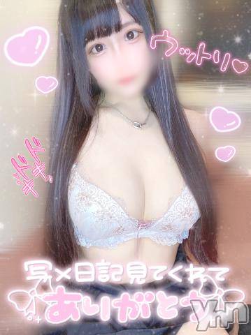 石和ソープ石和クリスタル(イサワクリスタル) つむぎ(23)の4月3日写メブログ「王子様～♥」