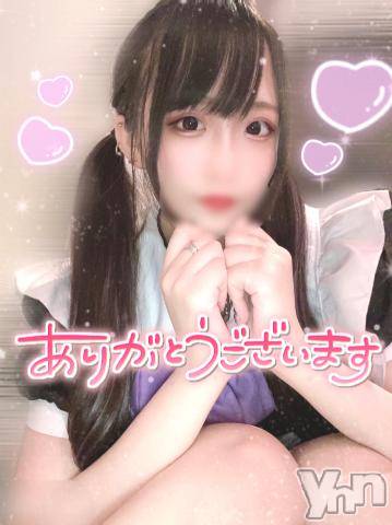 石和ソープ石和クリスタル(イサワクリスタル) つむぎ(23)の4月9日写メブログ「あまかった♥」