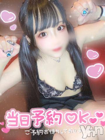 石和ソープ石和クリスタル(イサワクリスタル) つむぎ(23)の4月17日写メブログ「今日も♥️」