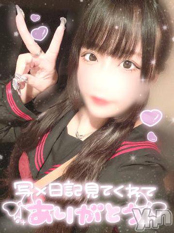 石和ソープ石和クリスタル(イサワクリスタル) つむぎ(23)の4月23日写メブログ「すっごいこと、、、？」