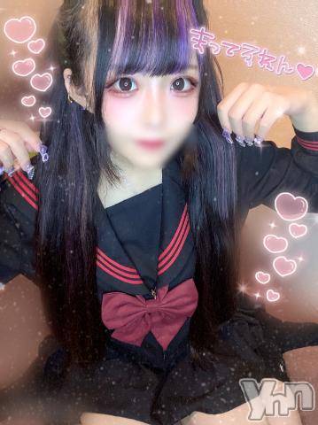 石和ソープ石和クリスタル(イサワクリスタル) つむぎ(23)の5月7日写メブログ「雨降ってる最中の行為💓」