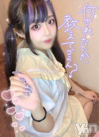 石和ソープ石和クリスタル(イサワクリスタル) つむぎ(23)の5月11日写メブログ「短いけど🌟」