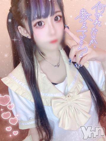 石和ソープ石和クリスタル(イサワクリスタル) つむぎ(23)の5月13日写メブログ「いたずらしちゃおっ」