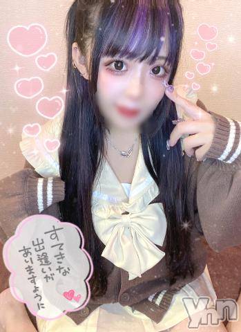 石和ソープ石和クリスタル(イサワクリスタル) つむぎ(23)の5月17日写メブログ「早い者勝ち💓」