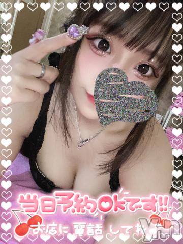 石和ソープ石和クリスタル(イサワクリスタル) つむぎ(23)の9月19日写メブログ「今日と明日♡♡」