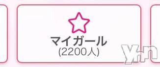 石和ソープ石和クリスタル(イサワクリスタル) つむぎ(23)の10月15日写メブログ「たくさんありがとう㊗️🎉」
