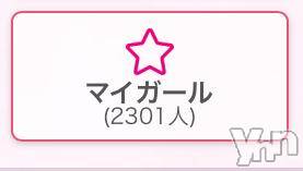 石和ソープ石和クリスタル(イサワクリスタル) つむぎ(23)の12月21日写メブログ「ありがとう㊗️🎉」