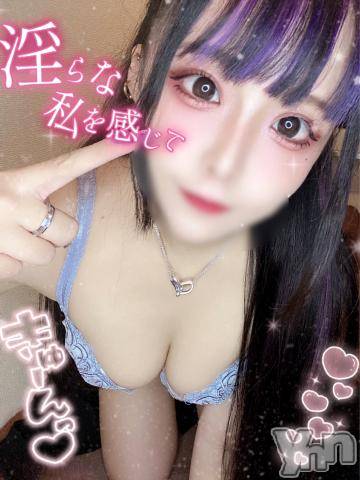 石和ソープ石和クリスタル(イサワクリスタル) つむぎ(23)の12月22日写メブログ「お昼はつむぎ？」