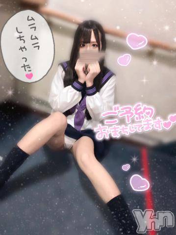 石和ソープ石和クリスタル(イサワクリスタル) つむぎ(23)の2月2日写メブログ「今日も♡♡」