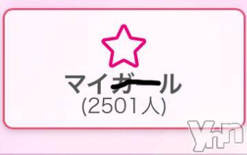 石和ソープ石和クリスタル(イサワクリスタル) つむぎ(23)の5月30日写メブログ「2500人💓‪」