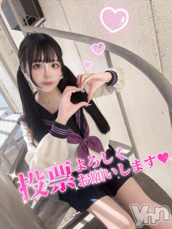 石和ソープ石和クリスタル(イサワクリスタル) つむぎ(23)の11月1日写メブログ「投票今日もよろしく💗」