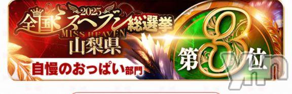 石和ソープ石和クリスタル(イサワクリスタル) つむぎ(23)の11月12日写メブログ「ありがとうございます💗❣️」