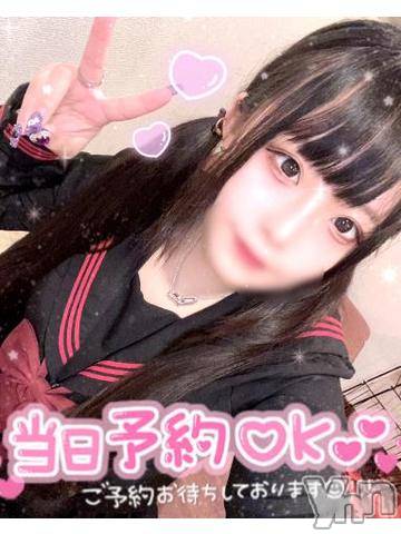 石和ソープ石和クリスタル(イサワクリスタル)つむぎ(23)の2023年2月23日写メブログ「18:00から꒰⸝⸝ >  ̫ < ⸝⸝꒱⸝👍🏻」