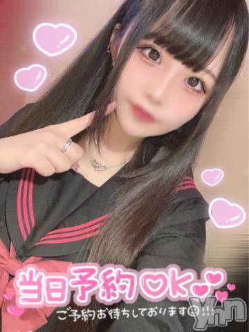 石和ソープ石和クリスタル(イサワクリスタル)つむぎ(23)の2023年2月27日写メブログ「あとすこし＞ヮ＜」