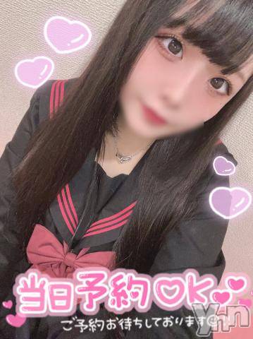 石和ソープ石和クリスタル(イサワクリスタル)つむぎ(23)の2023年2月28日写メブログ「たっぷりとね？」