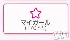 石和ソープ石和クリスタル(イサワクリスタル)つむぎ(23)の2023年3月13日写メブログ「㊗️㊗️㊗️」