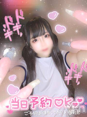 石和ソープ石和クリスタル(イサワクリスタル)つむぎ(23)の2023年3月26日写メブログ「今日も♥」