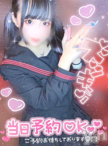 石和ソープ石和クリスタル(イサワクリスタル)つむぎ(23)の2023年4月1日写メブログ「🌟後半戦🌟」