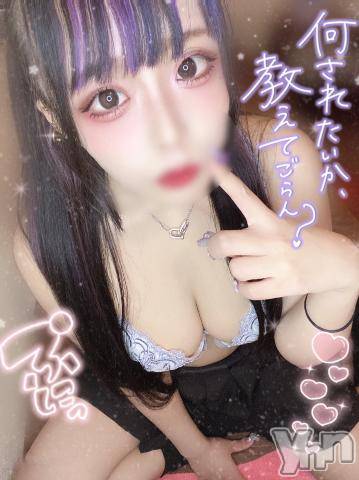 石和ソープ石和クリスタル(イサワクリスタル)つむぎ(23)の2023年5月7日写メブログ「濃厚たっぷりとね」