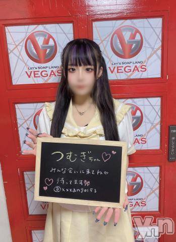 石和ソープ石和クリスタル(イサワクリスタル)つむぎ(23)の2023年5月13日写メブログ「きてねっ💓」