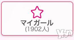 石和ソープ石和クリスタル(イサワクリスタル)つむぎ(23)の2023年5月20日写メブログ「㊗️」