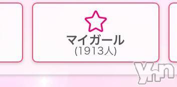石和ソープ石和クリスタル(イサワクリスタル)つむぎ(23)の2023年7月2日写メブログ「気づいたら😳💕」