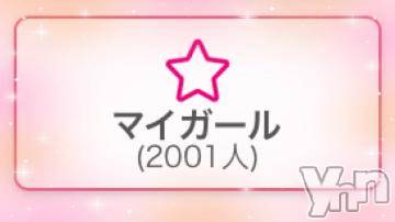 石和ソープ石和クリスタル(イサワクリスタル)つむぎ(23)の2023年8月7日写メブログ「㊗️㊗️㊗️❣️」